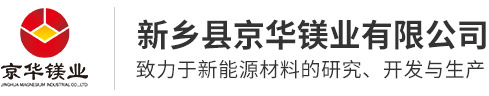 新鄉(xiāng)市金鵬冶金設(shè)備有限公司